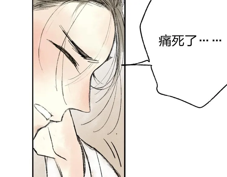 第14话 说我是女孩子会生气的！ 第63页