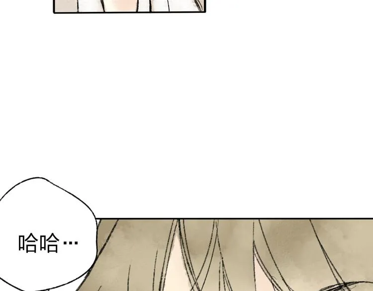 第14话 说我是女孩子会生气的！ 第64页