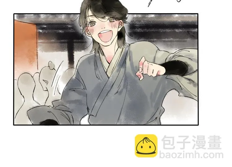 第15话 为什么我会脸红？ 第7页