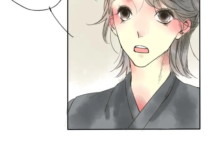 第15话 为什么我会脸红？ 第14页