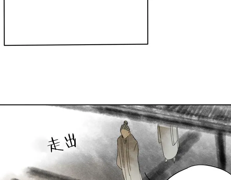 第15话 为什么我会脸红？ 第16页