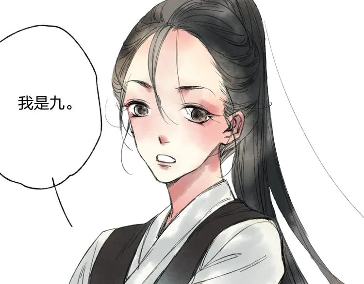 第15话 为什么我会脸红？ 第54页