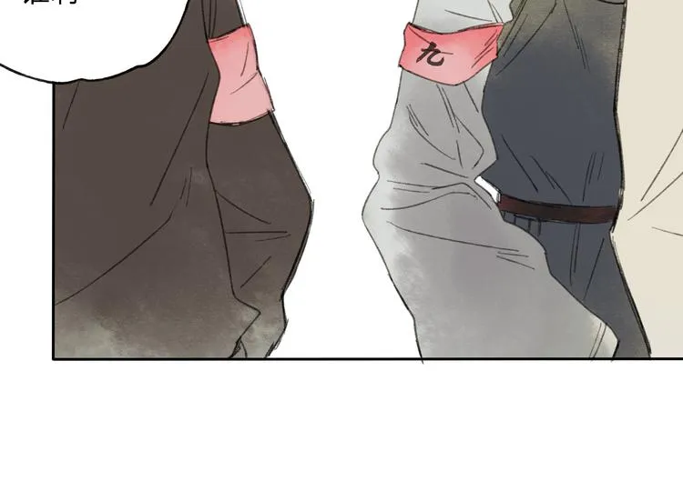 第15话 为什么我会脸红？ 第56页