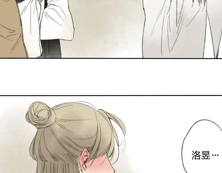 第15话 为什么我会脸红？ 第59页