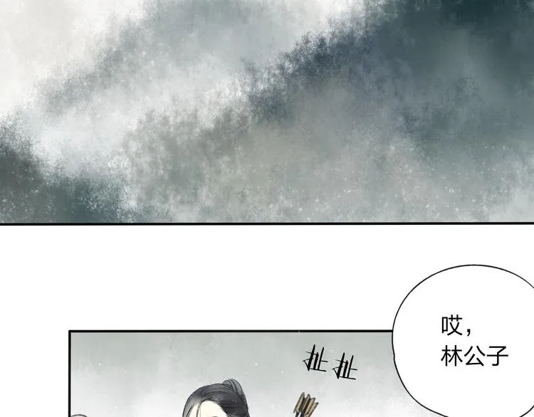 第15话 为什么我会脸红？ 第72页