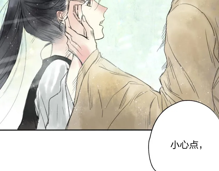 第15话 为什么我会脸红？ 第82页