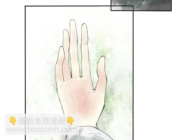 第15话 为什么我会脸红？ 第92页