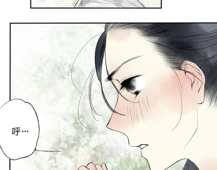 第15话 为什么我会脸红？ 第93页