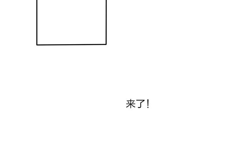 第16话 是我害了你 第10页