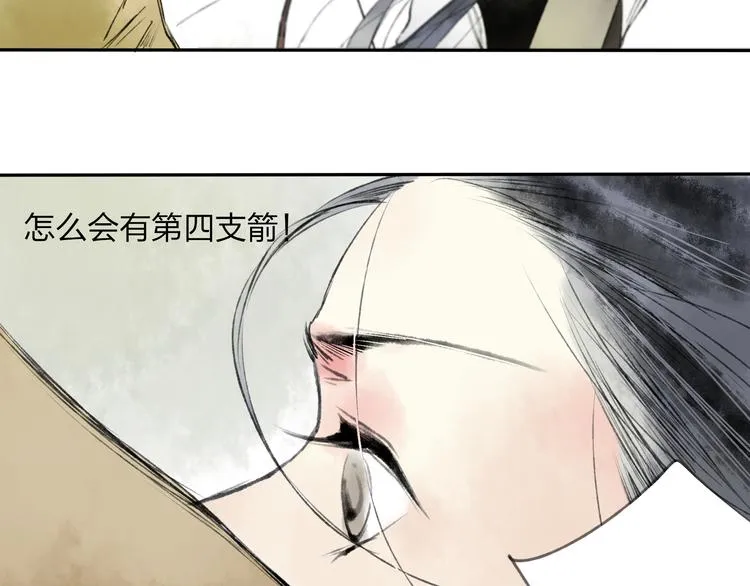 第16话 是我害了你 第15页