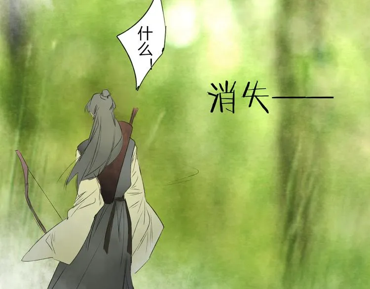 第16话 是我害了你 第34页