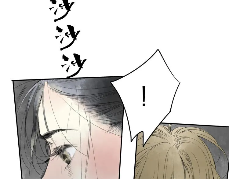 第17话 我输了 第23页