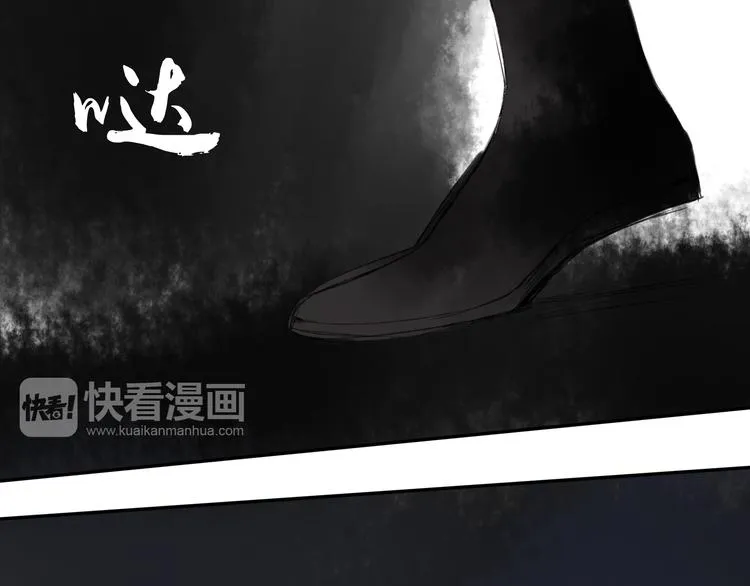 第17话 我输了 第25页
