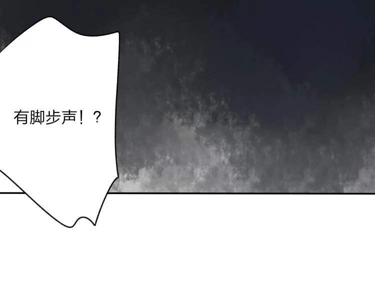 第17话 我输了 第26页