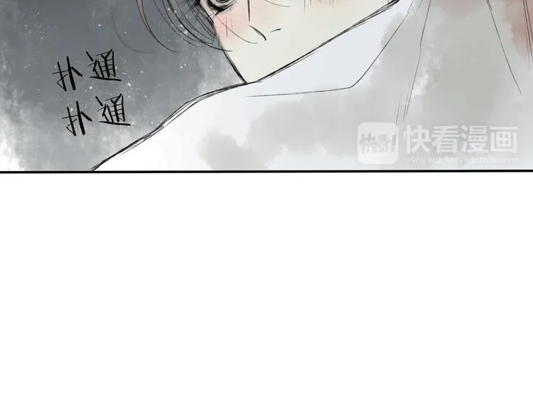 第17话 我输了 第36页
