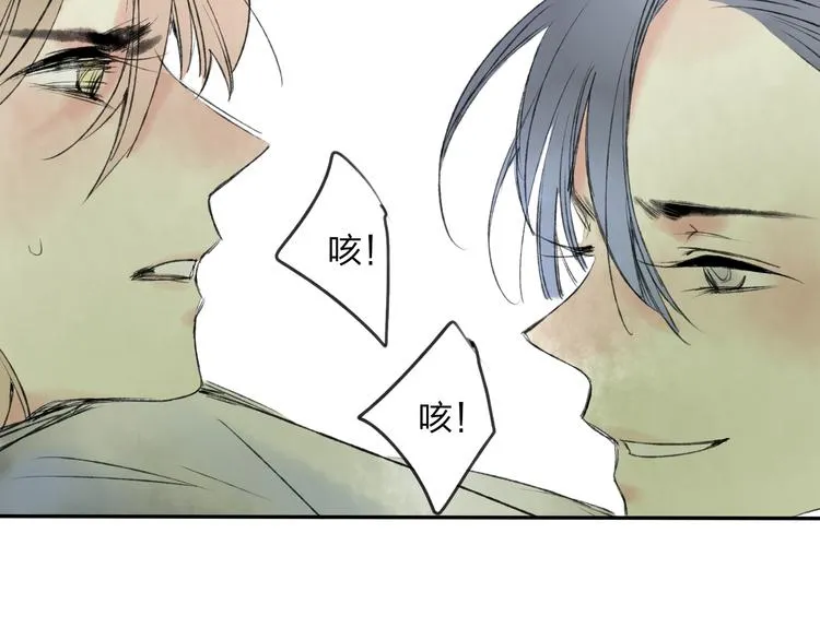 第19话 中计了 第38页