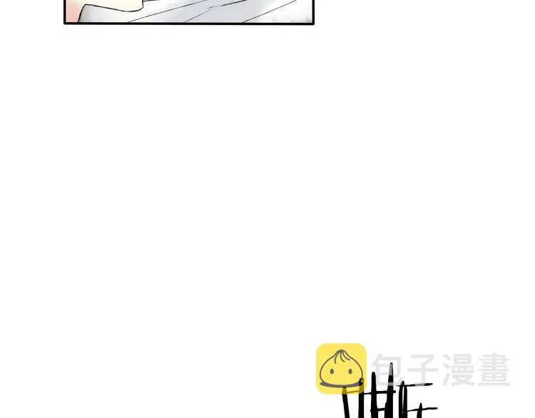 第19话 中计了 第41页