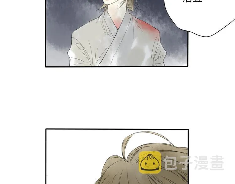 第19话 中计了 第50页
