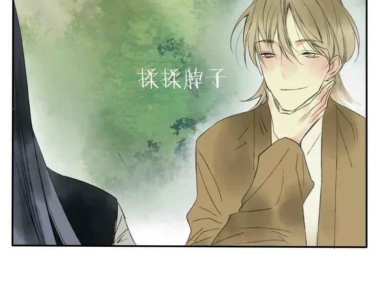 第19话 中计了 第58页