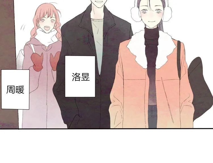 番外篇 基年大吉！ 第25页