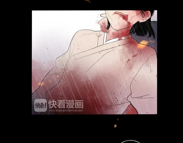第21话 有我在 第4页