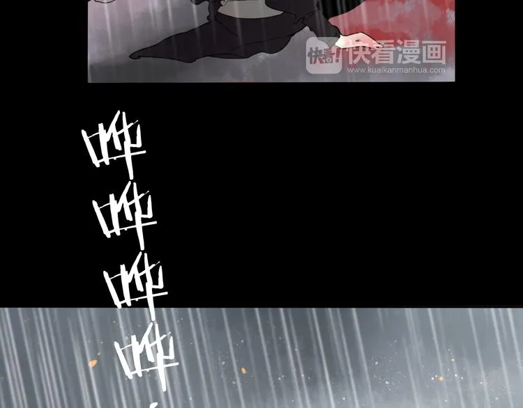 第21话 有我在 第10页