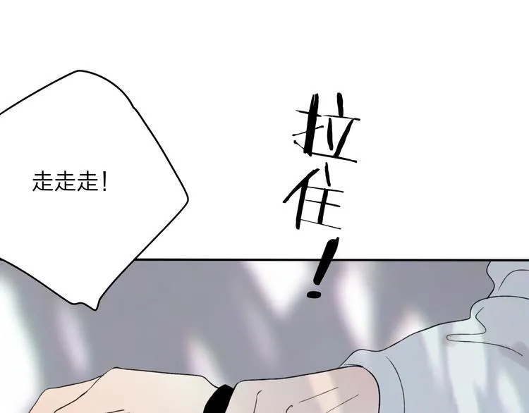 第21话 有我在 第52页