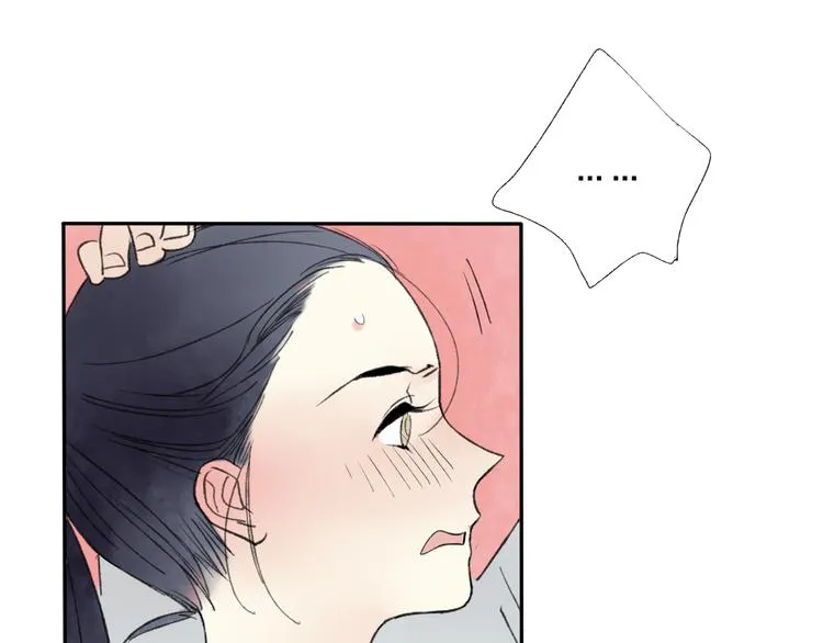 第21话 有我在 第76页