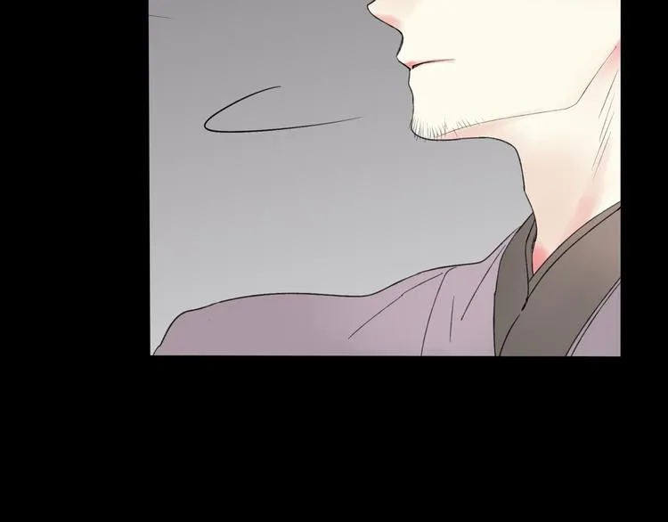 第22话 她是个有趣的家伙 第46页