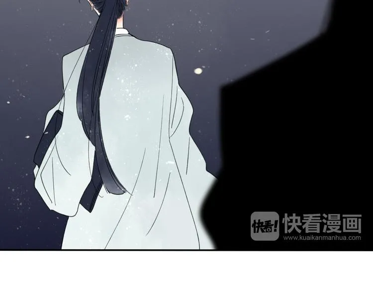 第22话 她是个有趣的家伙 第76页