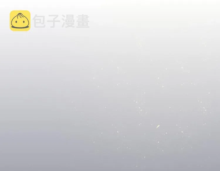 第23话 不要靠近我 第5页
