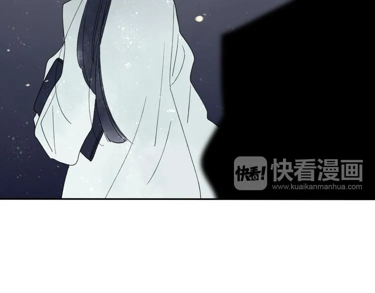 第23话 不要靠近我 第7页