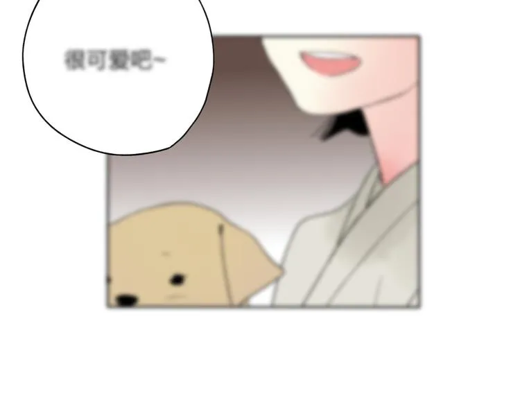 第23话 不要靠近我 第104页
