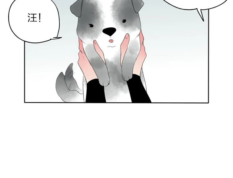 第23话 不要靠近我 第117页