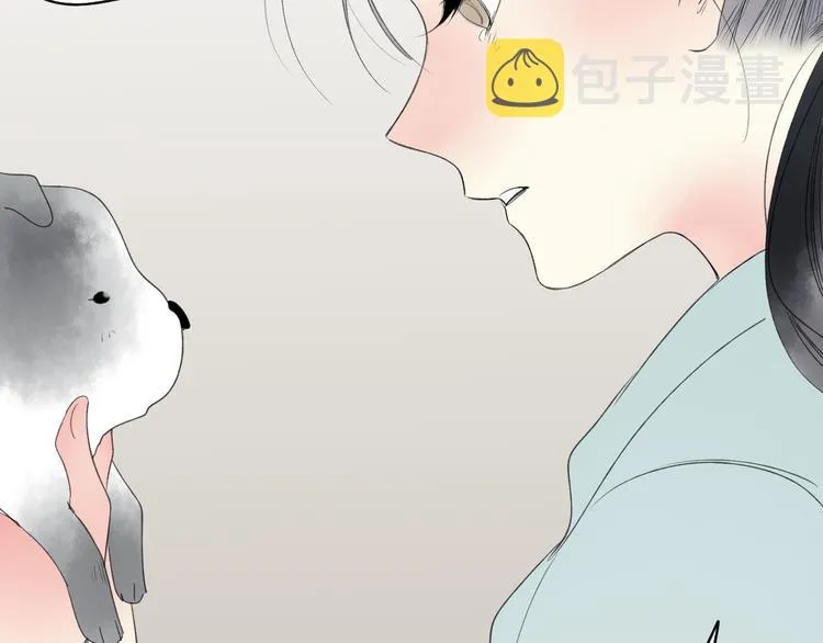 第23话 不要靠近我 第119页