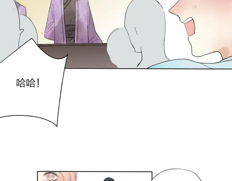 第24话 你就这么讨厌我吗？ 第8页