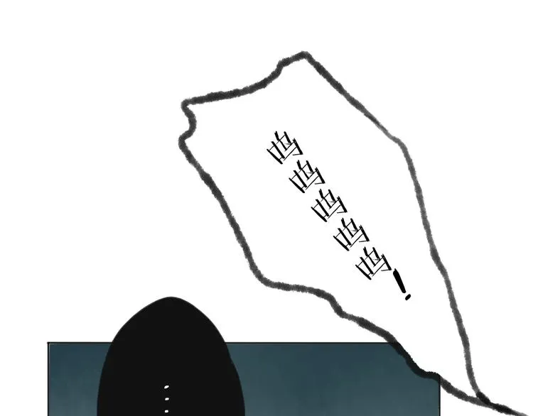 第24话 你就这么讨厌我吗？ 第14页