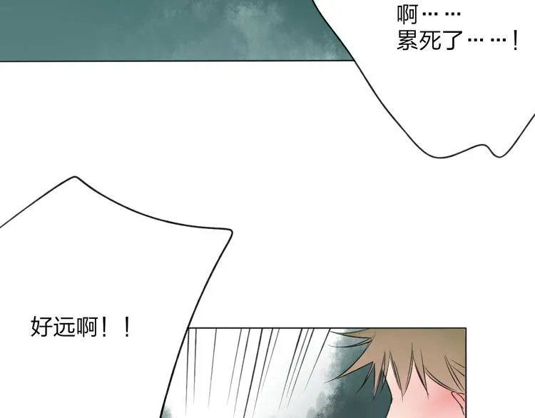 第24话 你就这么讨厌我吗？ 第42页