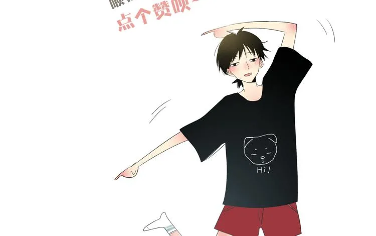 第24话 你就这么讨厌我吗？ 第119页