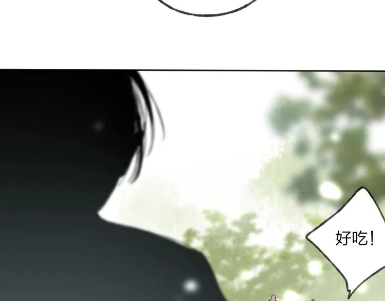 第25话 我厌烦你了 第37页