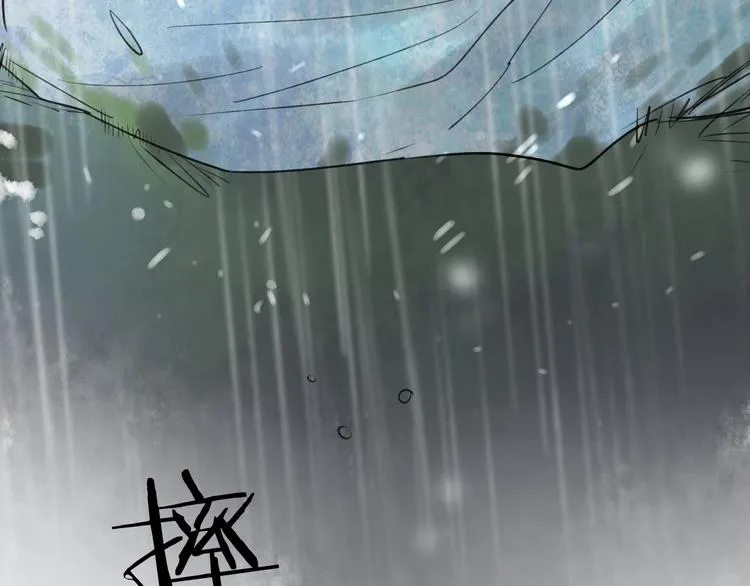 第26话 好想就这么消失 第69页