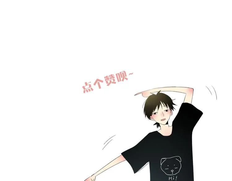 第26话 好想就这么消失 第100页