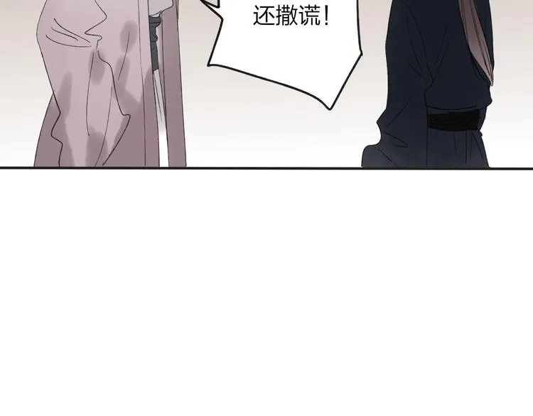 第27话 帮助别人有什么错？ 第35页