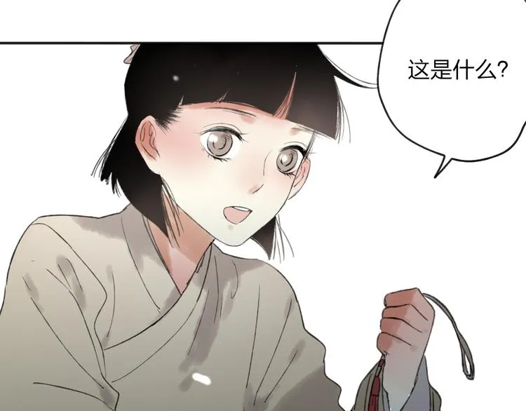 第27话 帮助别人有什么错？ 第69页