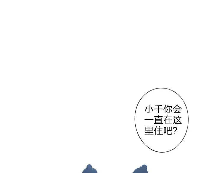 第28话 牵连 第1页