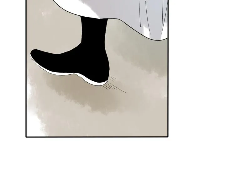第28话 牵连 第27页