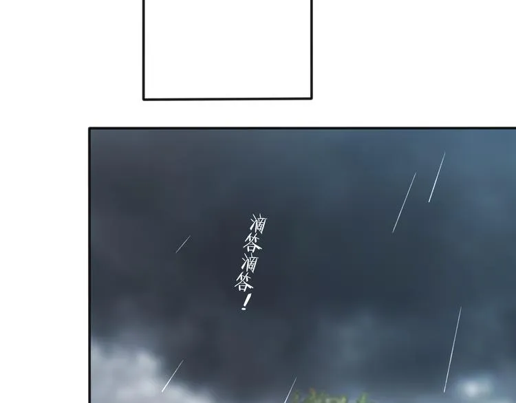 第28话 牵连 第33页
