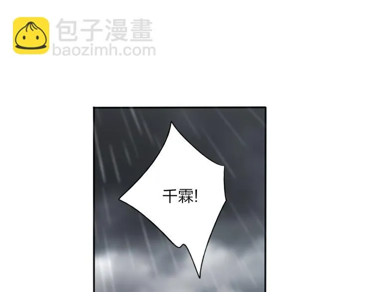 第28话 牵连 第37页