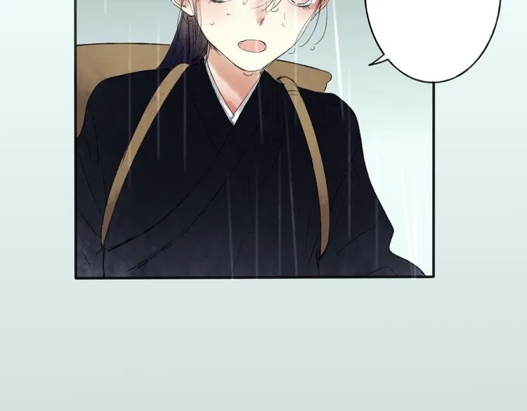 第28话 牵连 第46页