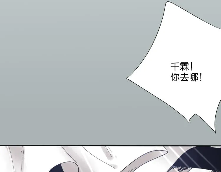 第28话 牵连 第48页